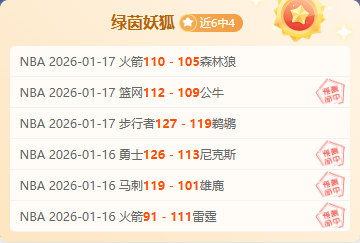 中国女网名,将逆转胜出,力克对手,亚博体育,亚博体育官网,亚博体育app,亚博体育下载