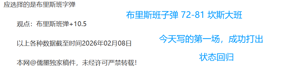 中国,男足心态平,和备战,亚博体育,亚博体育官网,亚博体育app,亚博体育下载