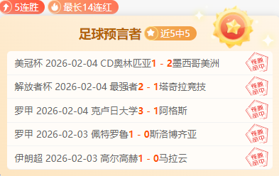 阿萊格裏強,調帕雷德斯,前景堪憂,亚博体育,亚博体育官网,亚博体育app,亚博体育下载