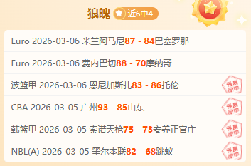 曼联打破水,晶宫魔咒,时隔,亚博体育,亚博体育官网,亚博体育app,亚博体育下载