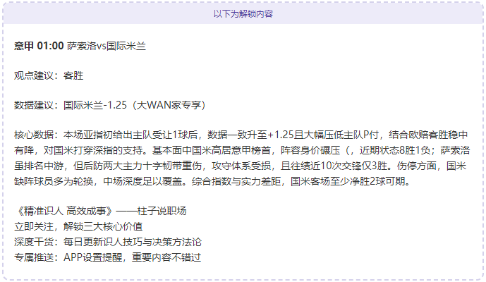 米体独家,伊尔迪兹续,约成功,亚博体育,亚博体育官网,亚博体育app,亚博体育下载