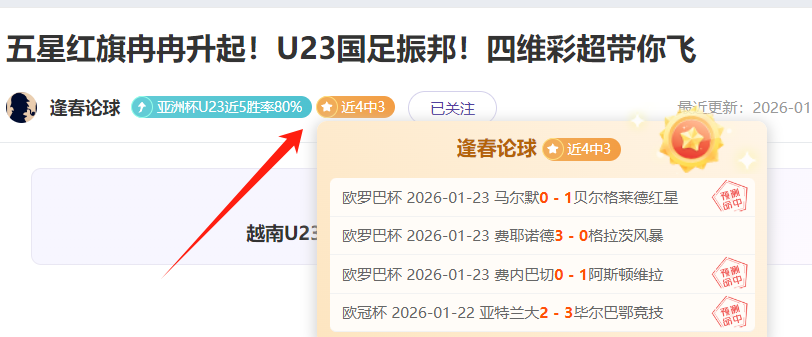 劲旅放言挑,衅粤队,杜锋季后赛,亚博体育,亚博体育官网,亚博体育app,亚博体育下载