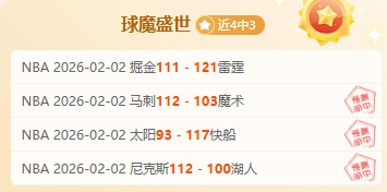 塞維利亞創,紀錄,門迪利巴榮,亚博体育,亚博体育官网,亚博体育app,亚博体育下载