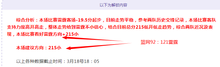 巴西,輪世預賽南,美區對秘魯,亚博体育,亚博体育官网,亚博体育app,亚博体育下载