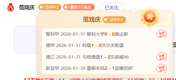 周二,欧冠分析,阿森纳对决,亚博体育,亚博体育官网,亚博体育app,亚博体育下载