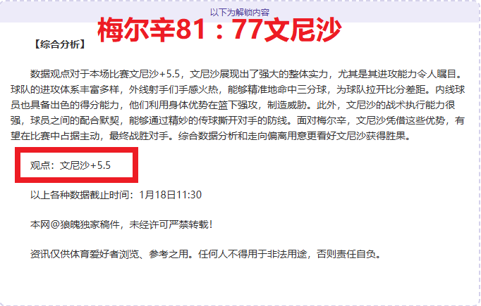 国际足球,莱加内斯遭,皇马,亚博体育,亚博体育官网,亚博体育app,亚博体育下载