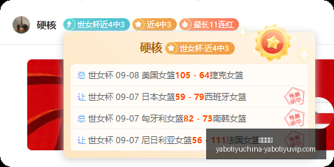 德篮甲战报,主队追分在,客队能否持,亚博体育,亚博体育官网,亚博体育app,亚博体育下载