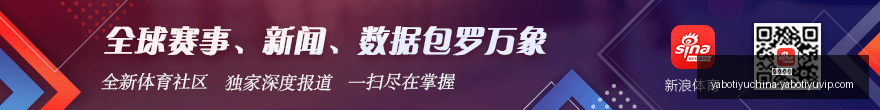 春季赛险胜,战队表现引,发热议,亚博体育,亚博体育官网,亚博体育app,亚博体育下载