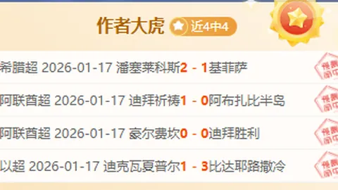 基耶利尼或迎马罗塔回归，伊萨克西甲加盟可能性大增