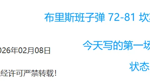 中国U19男足心态平和备战“模拟测试赛”