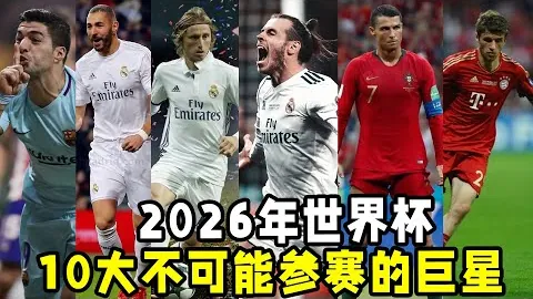 马刺教父波波维奇突发中风，29载执教生涯悬念待解，中新体坛关注焦点