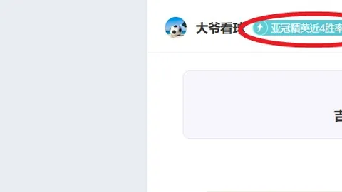 大乐透期号专家推荐：抓冷高手挑战山东，质合分析前区十码