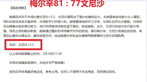 [国际足球]莱加内斯遭皇马“绝地反击”晋级四强