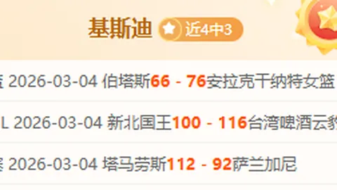 大乐透期号专家推荐：质合分析揭示胜机