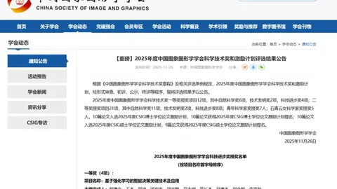 生化9配音前专家喝奶增粘稠，两大罐助力质合分析