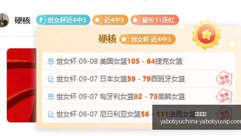 德篮甲战报：主队追分在即，客队能否持续霸榜