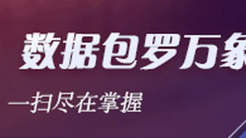 两天10战全胜，连续，亚博体育，四周不败，排名与数据背后的激烈较量